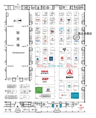 3.29-3.31全球最大石油展，邀您相約北京，相約第十六屆中國(guó)國(guó)際石油石化技術(shù)裝備展覽會(huì)。